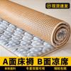 Tapete de Bambu de Verão 2025 Novo Modelo Doméstico Tapete de Rattan Tapete de Palha Classe A Quarto de Estudante Colchão de Solteiro