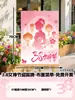 38º Día de la Mujer Cartel de Bienvenida Photo Booth Dibujos Animados Rosa Lindo Tema Tablero Kt Decoración del Día de la Mujer Suministros para Disfraces de Festival