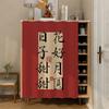 Cortina Festiva de Texto Estilo Chino para Cubrir Gabinete de Almacenamiento de Lavabo Artículos Varios Cortina de Sombreado Fea para Estante de Almacenamiento de Cocina Gabinete de Zapatos Cortina a Prueba de Polvo