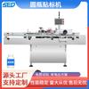 Máquina Automática de Etiquetado de Botellas Redondas Máquina de Etiquetado para Desinfectante de Manos con Alcohol Etiquetadora Vertical de Pegatinas Adhesivas