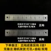 Regla de raya media de aluminio regla autoadhesiva adhesivo trasero se puede pegar regla de escala de raya media aleación de aluminio con adhesivo regla adhesiva inversa