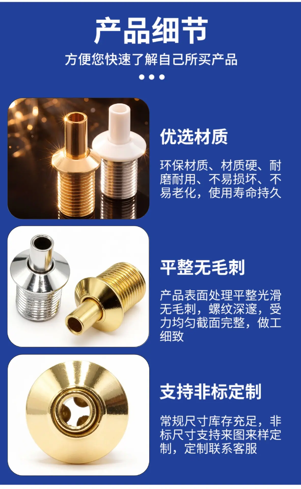 拉力头春隆描述页4.jpg