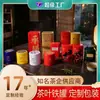 Latas para Té Hechas de Hoja de Lata, Latas Personalizadas para Té de Jazmín, Latas para Té Blanco, Cajas de Té de 50g y 100g