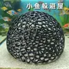 Esconderijo para peixes pequenos casa de concha preta abrigo de concha preta cristal plástico cerâmica favo de mel peixe de criação camarão decoração de aquário design oco