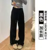 Pantalones deportivos blancos y grises para mujer, nuevo estilo otoño 2026, cintura alta, casual, adelgazantes, ajuste petite, pierna recta estrecha, pierna ancha