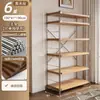 Lámpara de Pie Estilo Japonés Eje Sala de Estar Estantería de Almacenamiento Multicapa Cocina Balcón Armario de Almacenamiento Estante Pequeño Estante de Exhibición