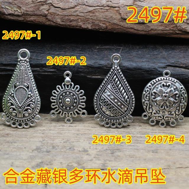 2497 (2)
