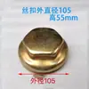 Tapa de Cabeza de Eje de Tractor, Cubierta Antipolvo para Cabeza de Eje, Cubierta de Cubo Delantero con Hebilla, Cubierta Antipolvo, Tapa de Cabeza de Eje con Anillo de Acero, Cubierta Exterior de Rodamiento