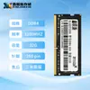 Xinlian Nova Memória RAM DDR4 para Laptop 16GB Compatível com 8GB 2666-3200 Stick de Memória de Alta Frequência