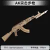 Nuevo Modelo de Madera DIY Ensamblado Yoerke Amw Rifle de Resistencia Juguete de Ensamblaje Rompecabezas Rompecabezas