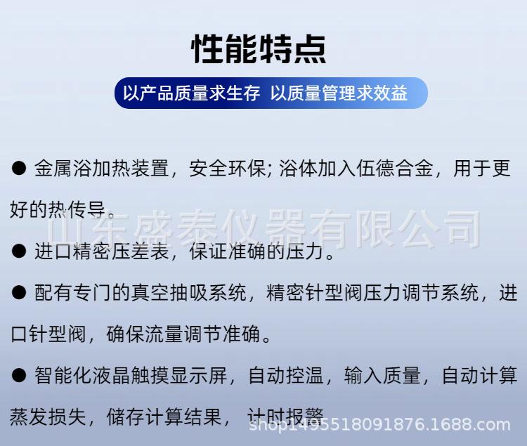 SH0059B (6).png