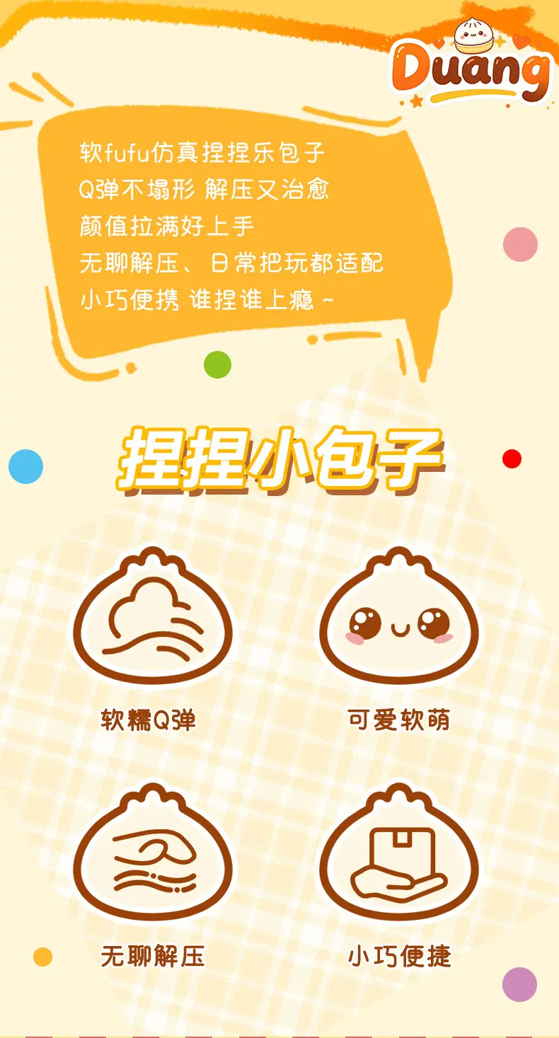 包子_02.jpg