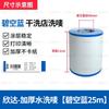 Xinda Material Importado Papel para Impressão de Etiquetas Lavável Colorido Espessado Lavável Resistente a Altas Temperaturas Loja de Lavanderia Etiqueta Lavável Especial