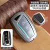 Adecuado para Funda de Llave Beijing Hyundai Ix35, Famoso Turandong, Lingdong, Yuedong, Elantra, Rina, Yuedong, Carcasa Tucson