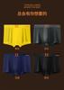 Calção modal com ímã em lata masculino solto plus size roupa íntima de quatro cantos respirável shorts boxer esportivos caixa de presente
