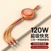 Cable de Datos Retráctil de Carga Rápida Tres en Uno 100W, Adecuado para Apple, Huawei y Android, con Logo Personalizable