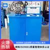 Máquina de Prensagem de Mangueiras Multifuncional, Máquina Hidráulica de Crimpagens para Mangueiras de Óleo, Máquina de Travamento de Mangueiras, Máquina de Travamento de Mangueiras de Óleo de Alta Pressão, Equipamento de Encolhimento de Tubos