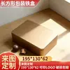 Caja cuadrada de hojalata para dulces, galletas, alimentos, caja de embalaje para cosméticos, medicina, caja de hierro, almacenamiento, caja de hierro