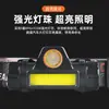 En Stock Transfronterizo Modo Dual Regulable Luz Dual Lejana y Cercana Linterna Frontal Led Luz Fuerte Carga USB Magnética Linterna Frontal de Pesca Larga Duración de Batería