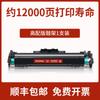 Para Canon Canon imageCLASS MF269dw Impressora Cartucho de Toner CRG051 Cartucho de Toner