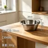 Conjunto de Tigela e Escorredor de Aço Inoxidável 304 Grau Alimentício Cesta de Drenagem Doméstica Tigela para Lavar Vegetais Tigela para Sovar Massa Tigela para Bater Ovos Borda Invertida Tigela Multiuso
