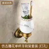 Juego de Herrajes para Baño Estilo Antiguo de Cobre Puro con Diseño de Pájaros, Incluye Toallero de Pie, Barra para Toallas y Ganchos
