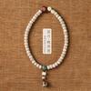 Hainan Xingyue Bodhi cerca de 108 pulseiras polimento ecológico original pulseira de contas de Buda Wenwan Xingyue Bodhi para homens e mulheres