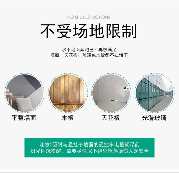 爬墙车_06.jpg