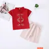 Conjunto de Verão em Algodão e Linho Hanfu para Meninos, Roupa Infantil Transfronteiriça, Roupa para o Primeiro Aniversário do Bebê, Roupa Tradicional Chinesa para Jardim de Infância, Traje Tang