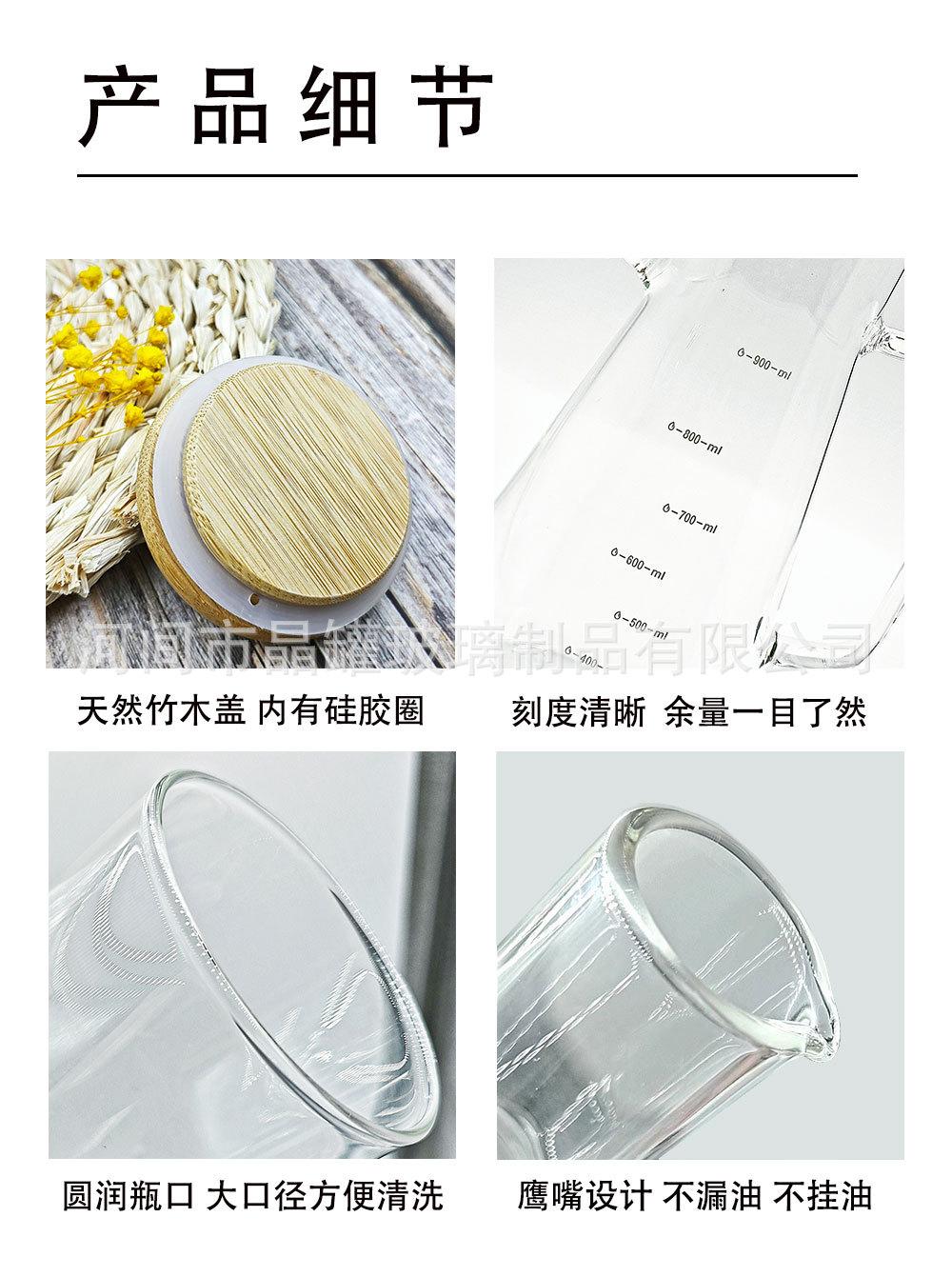 油壶06.jpg