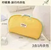 Bolsa de almacenamiento de ropa interior tres en uno, bolsa de viaje portátil para ropa interior y calcetines, accesorio de viaje especial para prendas personales