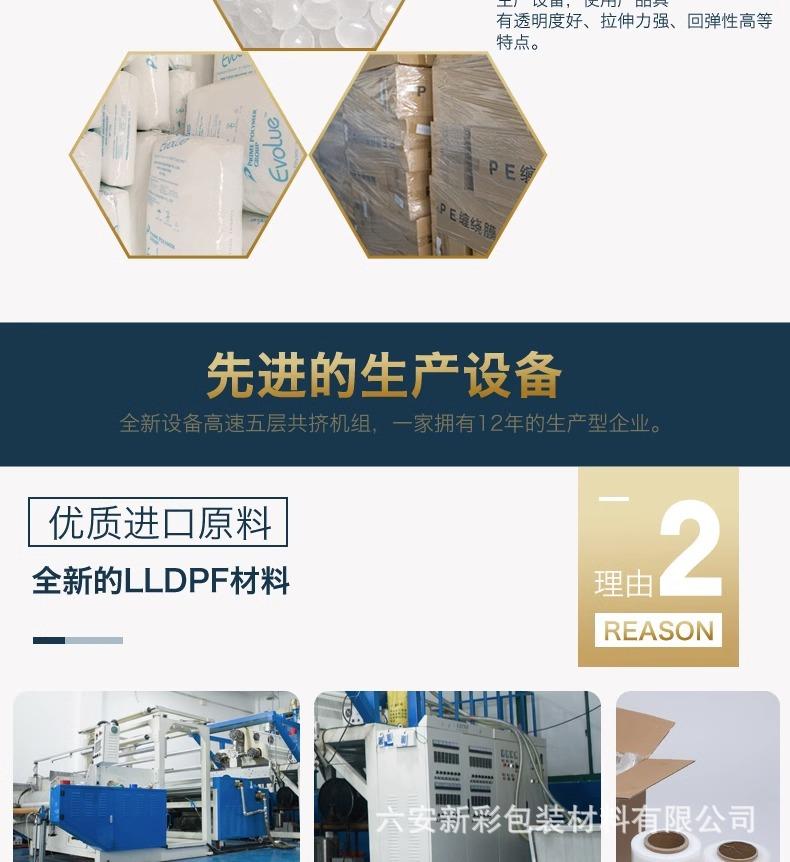 详情图片_04.jpg
