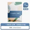 Guxu Conjunto de Roupa de Cama Descartável, Lençol, Capa de Edredom, Capa de Edredom de Hotel Conjunto de Quatro Peças, Roupa de Cama de Hotel para Viagem Anti-Sujeira