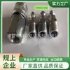 Conector Rápido Europeu Três em Um com Dentes Internos e Externos, Conectores Três em Um Americanos, Japoneses e Europeus de Alta Qualidade Opcionais