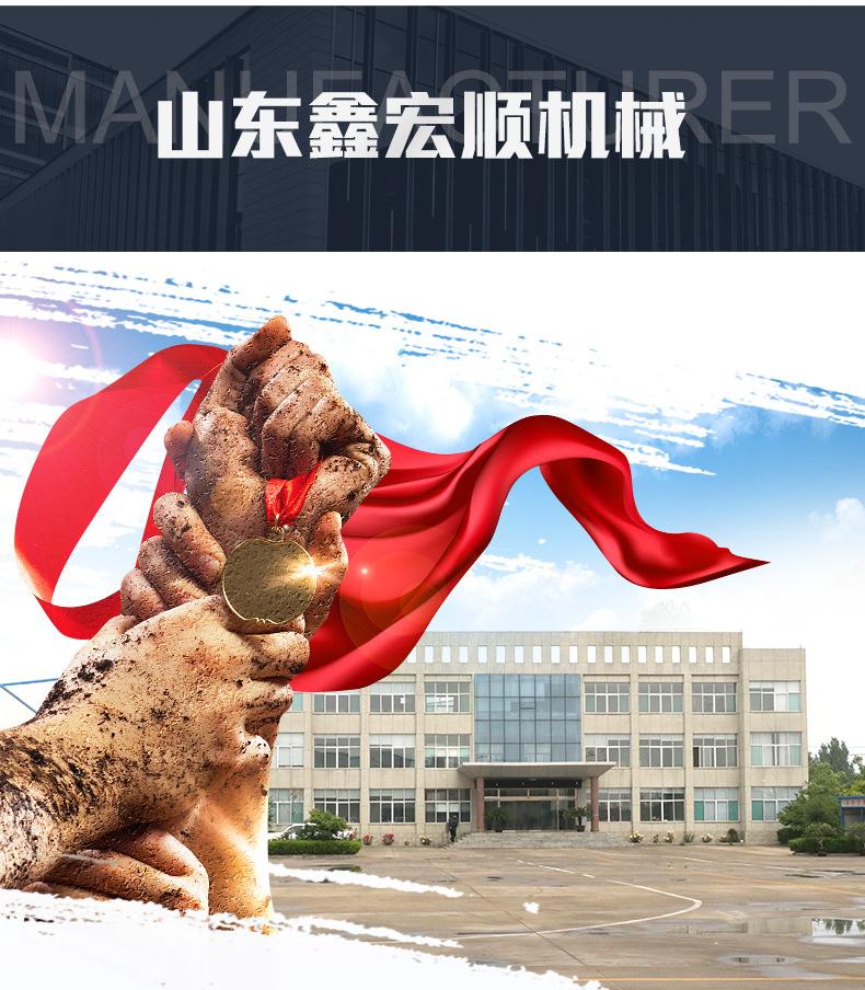 鑫宏顺首版1_12.jpg