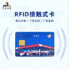 Cartão ID composto de interface dupla inteligente Jianglin anti-roubo de leitura de dados de cartão IC pagamento rápido anti-roubo de leitura de dados cartão IC resistente ao desgaste