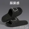 Pantuflas para Hombre Verano 2024 Estilo Nuevo Interior Hogar Baño Baño Antideslizantes Uso Exterior Pvc Pantuflas de Pareja para Mujer