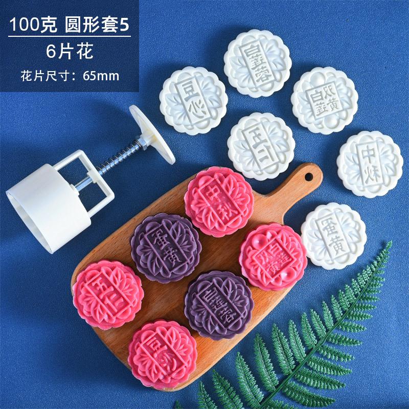100克-圆形套5-SKU
