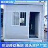 Fábrica directa de casas contenedor de Guangzhou móvil puede construir oficina casa de cuidado al aire libre residencial plegable caja de embalaje