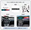 Adecuado para panel de instrumentos LCD de doble pantalla Android para Mercedes-Benz Glc/C/W205 de 26 pulgadas, control central Android, navegador de pantalla grande