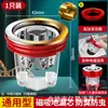 Dispositivo desodorante para desagüe de piso filtro de red para tubería de alcantarilla de baño cubierta desodorante universal para desagüe cubierta de núcleo interno sellada artefacto