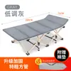 Cama plegable reclinable Honghaiyu R cama de almuerzo cama de camping oficina plegable individual portátil cama de ocio venta al por mayor