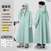 El impermeable eléctrico Zhengyu es un diseño de una sola pieza, de cuerpo completo y engrosado para uso unipersonal, con un diseño separado para personas y vehículo, que ofrece protección contra la lluvia intensa para patinetes eléctricos.