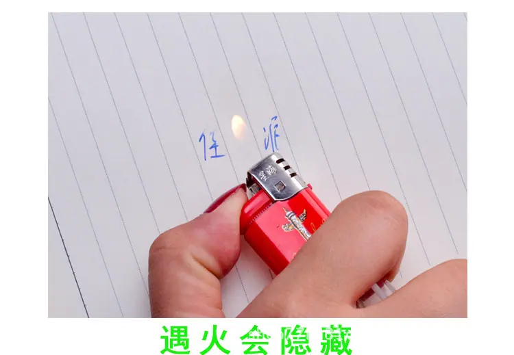 可擦笔芯11.jpg