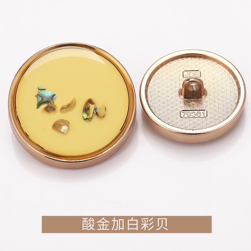 K23A4504酸金加白彩贝.jpg