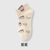 Calcetines pequeños nuevos de dibujos animados para niños, lindos, de dibujos animados, divertidos, de dibujos animados japoneses, Joker, calcetines cortos de verano de algodón al por mayor