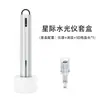 [Envío Gratis] Aplicador de Polvo para Labios de Cinco Minutos, Máquina de Luz de Agua de Microcristal Nano, Dispositivo de Introducción de Microcristales, Equipo de Belleza Facial