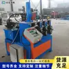 Máquina Hidráulica de Enrolar Perfis Metálicos Tubo de Aço Inoxidável Tubo Redondo e Quadrado Máquina de Laminar Aço Redondo Aço Plano Aço Angular Máquina de Curvar em Arco