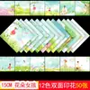 Papel de estrella origami doble cara constelación cielo nocturno cuadrado papel de color papel hecho a mano niños jardín de infantes color materiales de producción