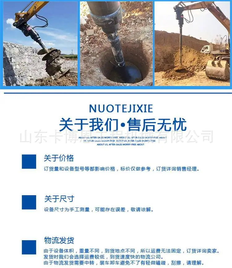 螺旋钻机新 (5)